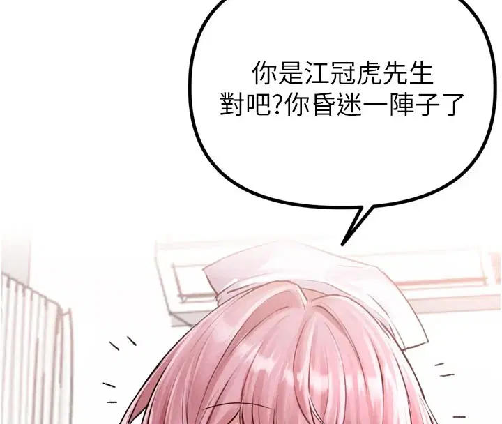 第12話