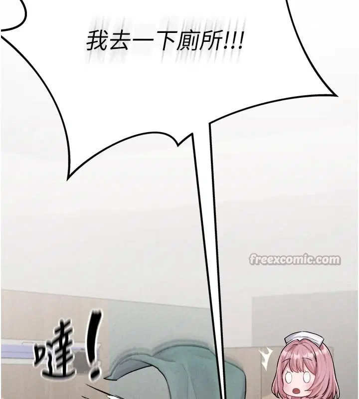 第12話
