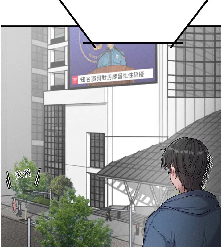 第13話