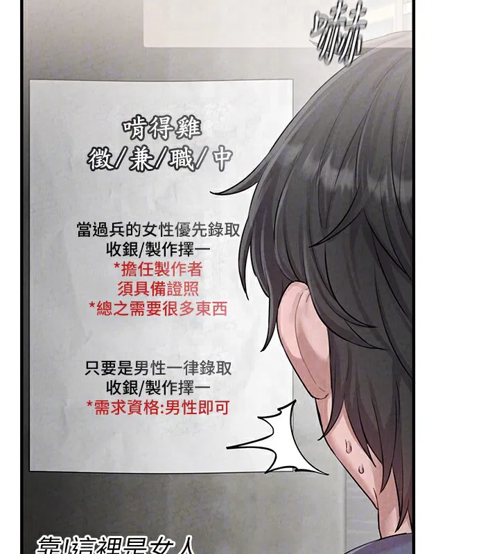 第13話