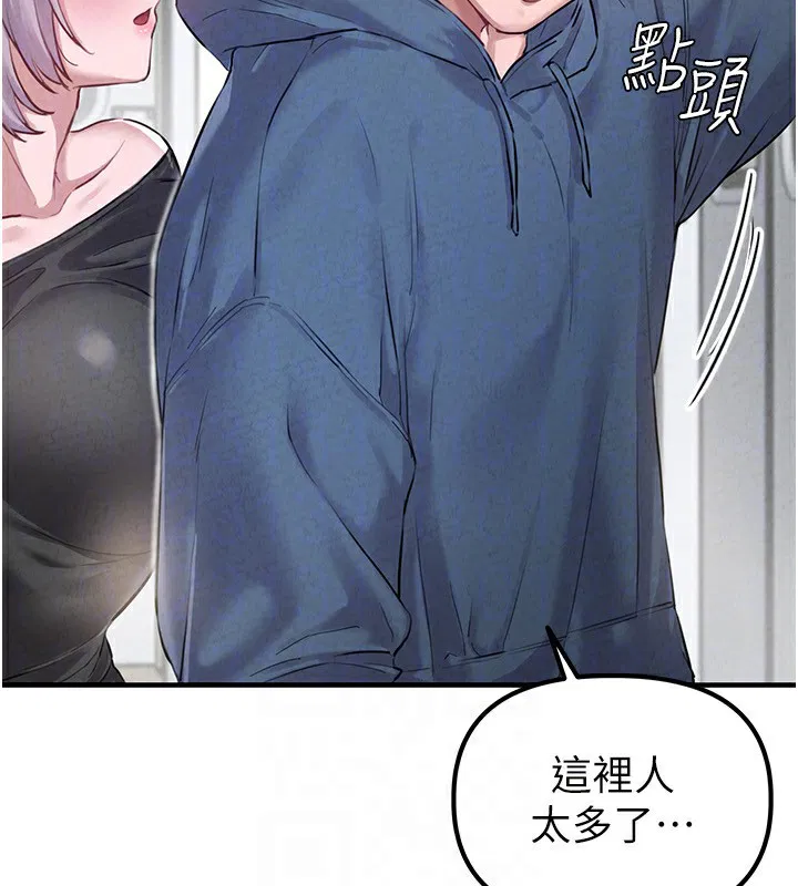 第13話