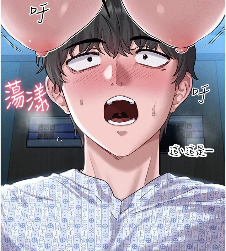第13話