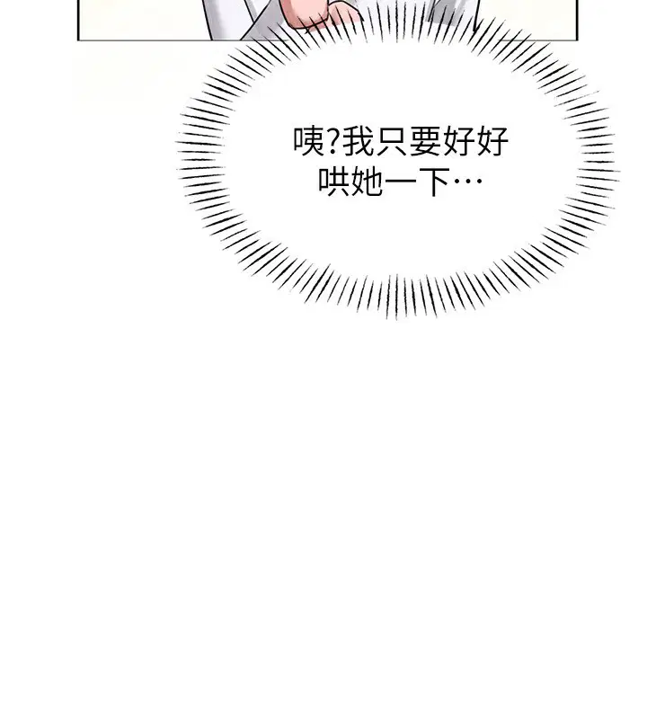 第17話