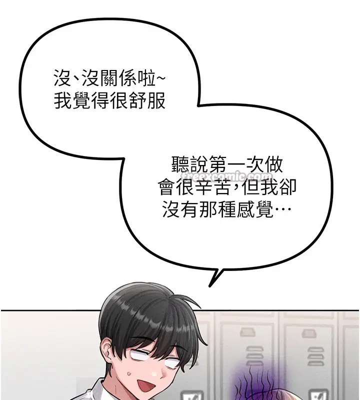 第17話
