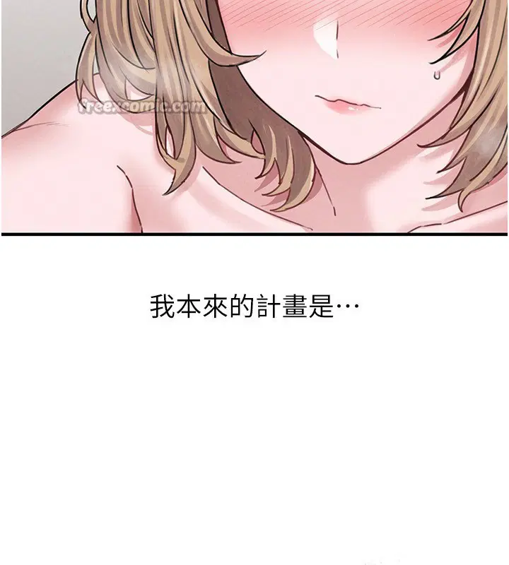 第17話