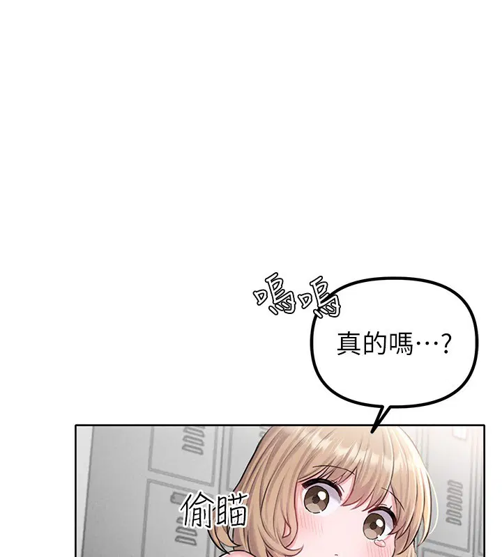 第17話