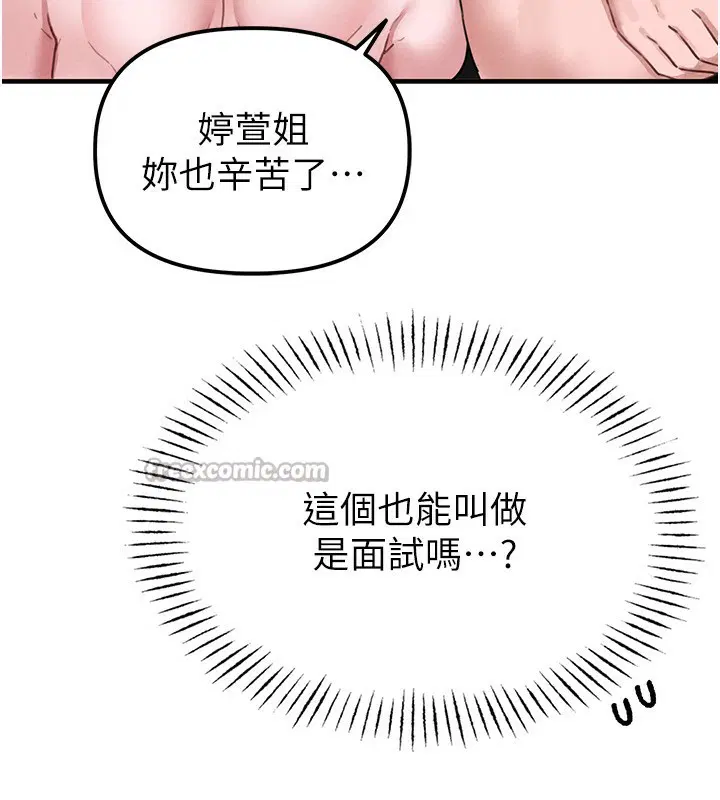第17話