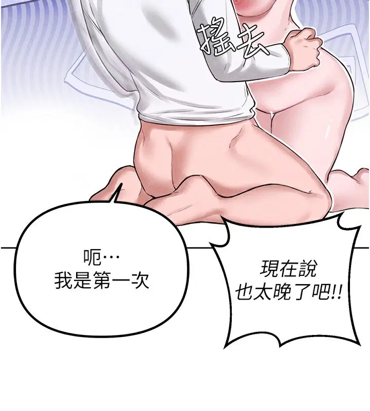 第17話