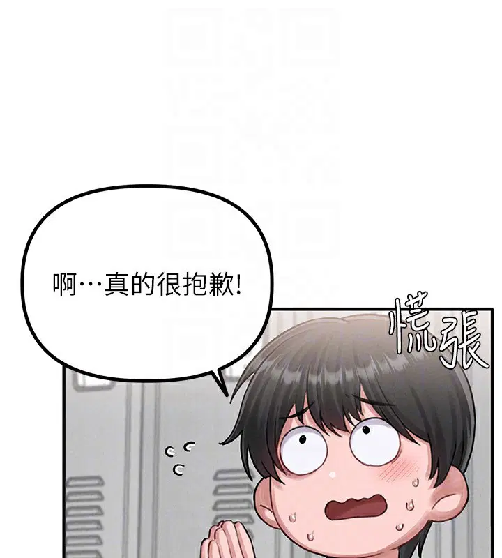 第17話