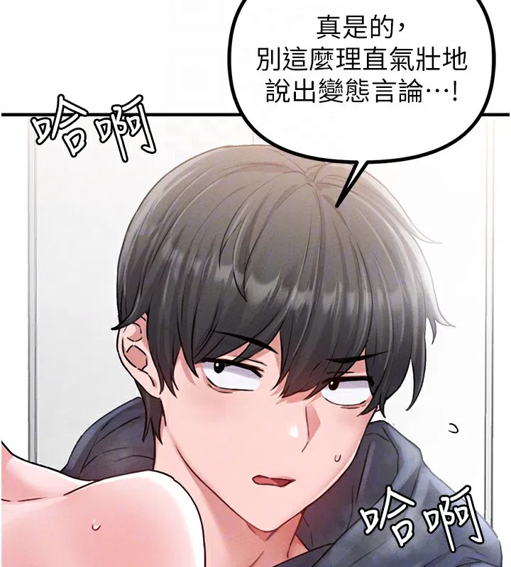 第21話