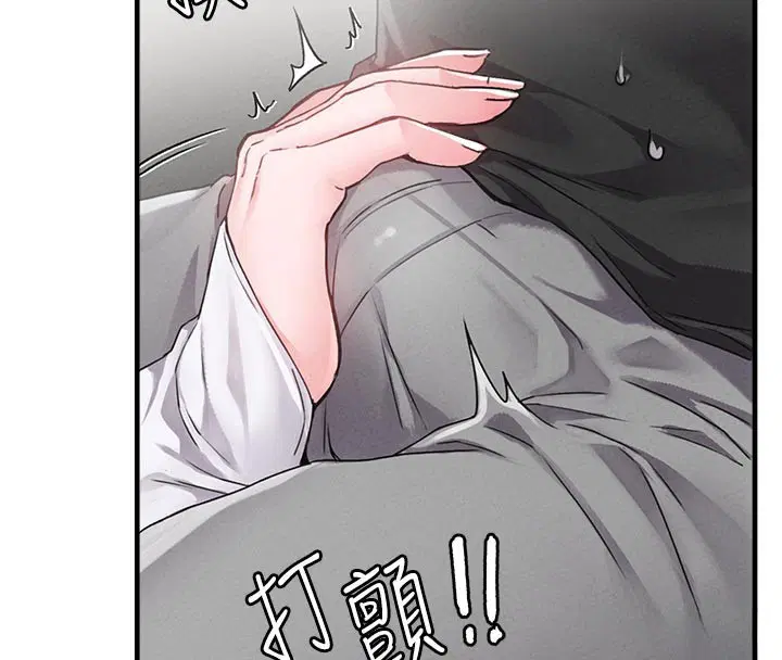 第25話