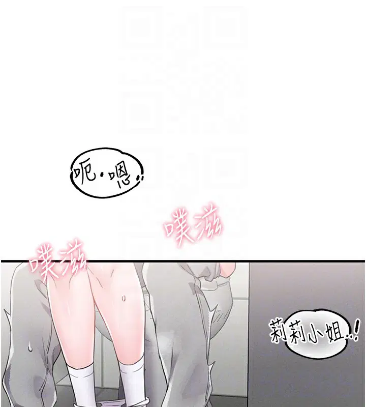 第25話