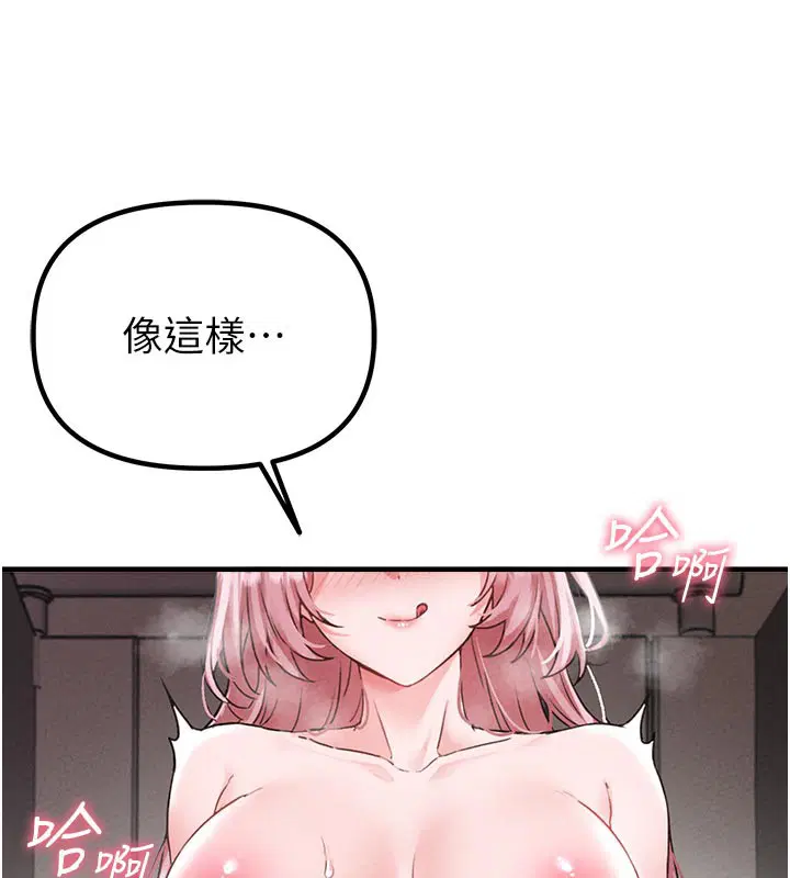 第25話