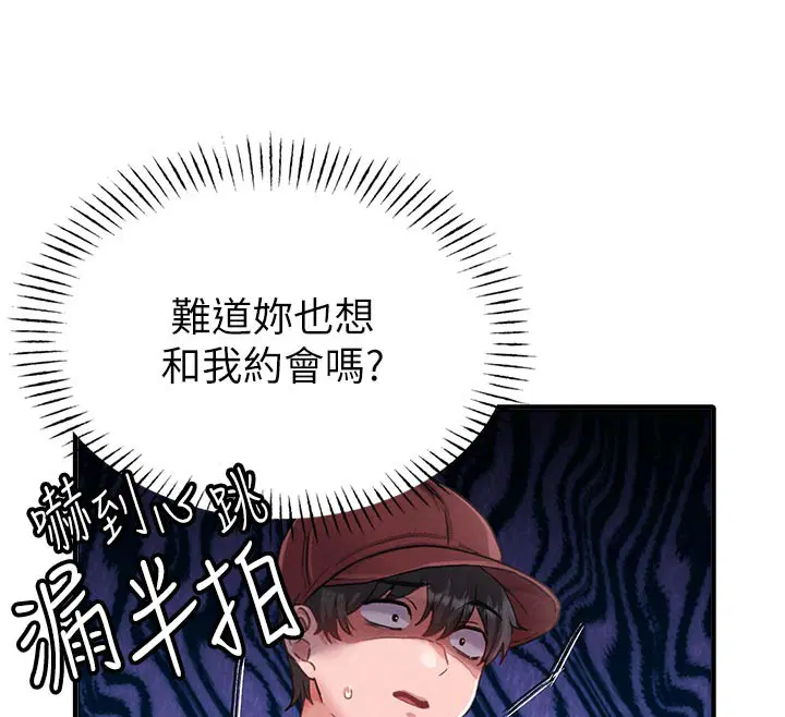 第25話