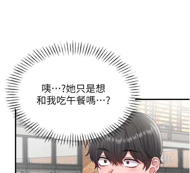 第25話