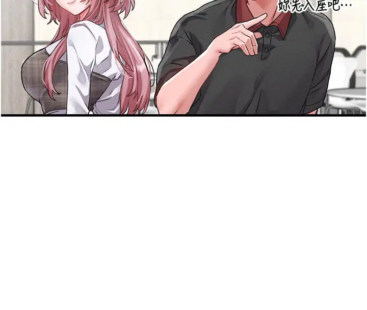 第25話