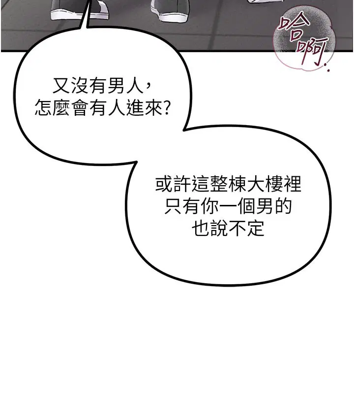 第25話