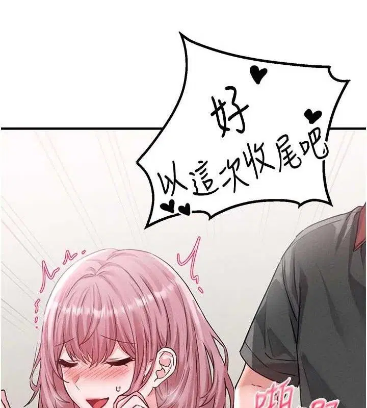 第27話