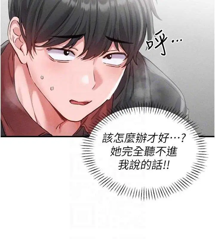 第27話