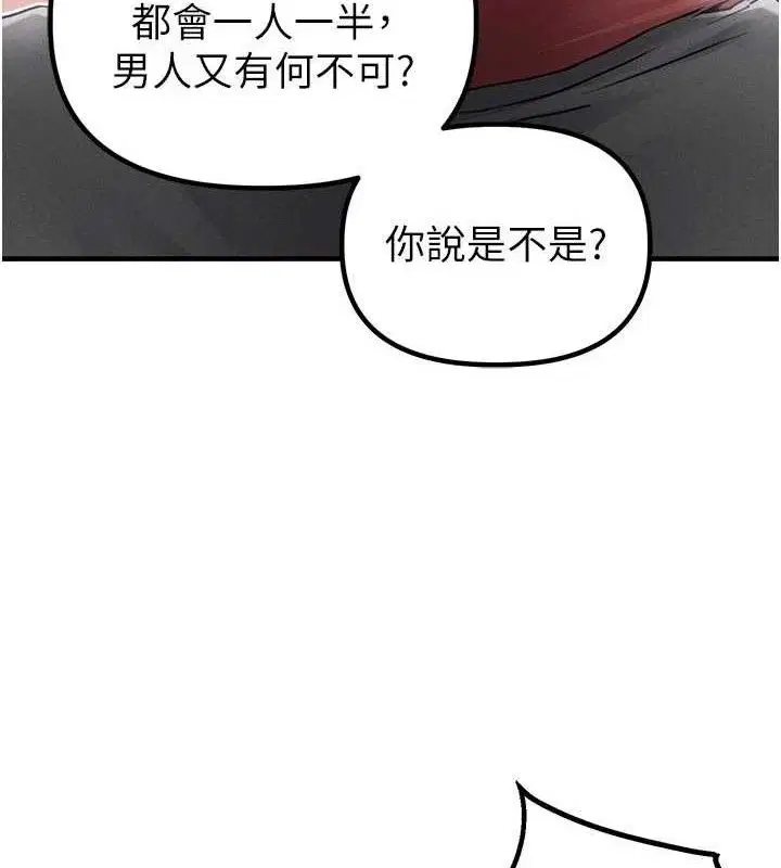 第27話