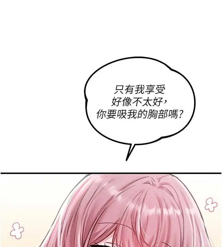 第27話