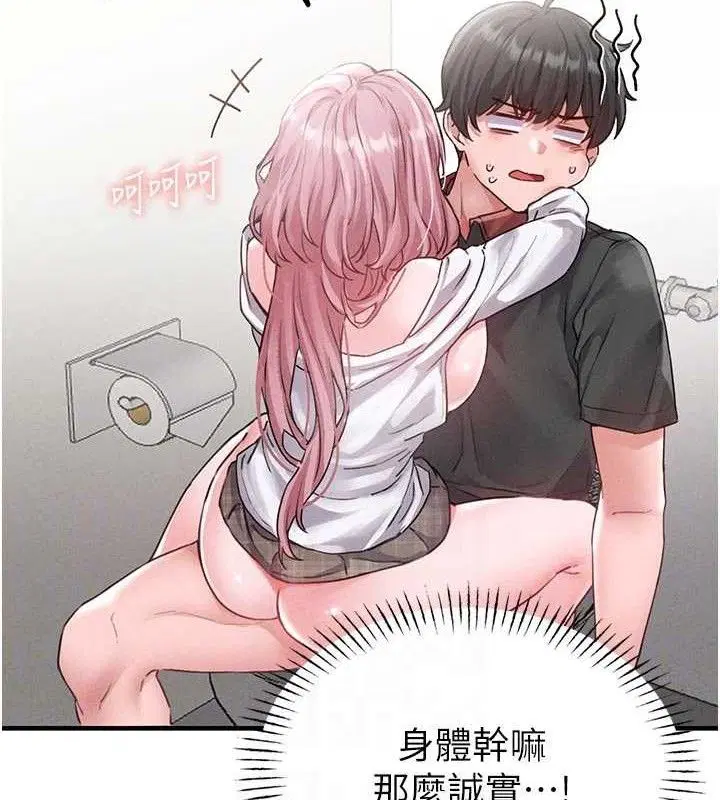 第27話