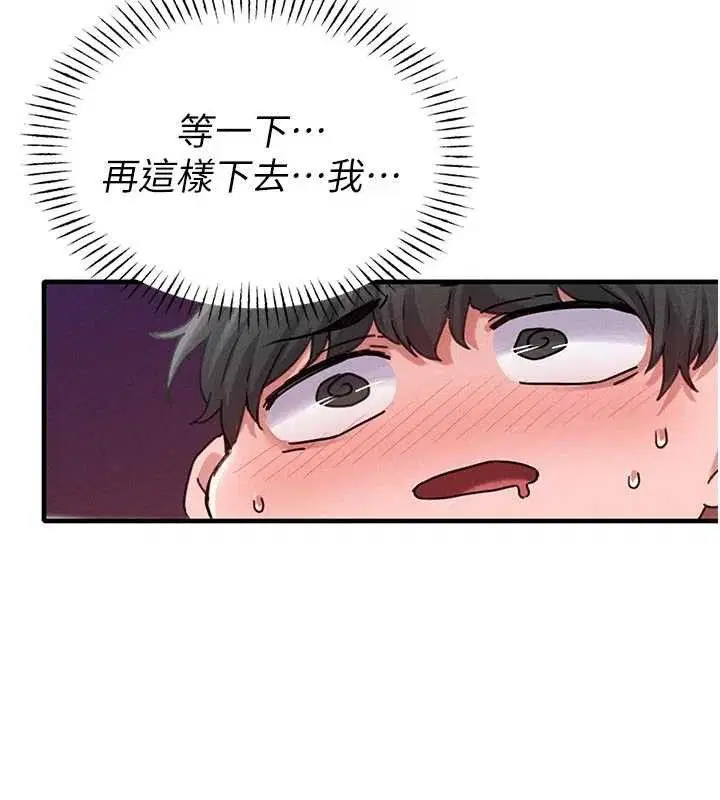 第27話