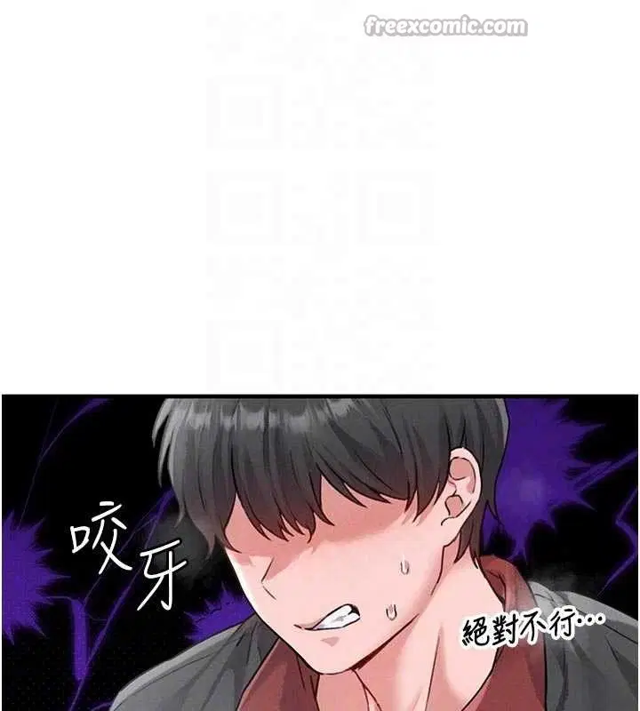 第27話