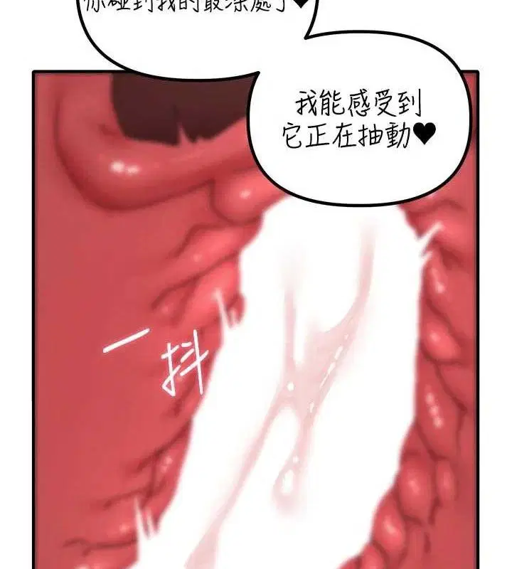 第27話