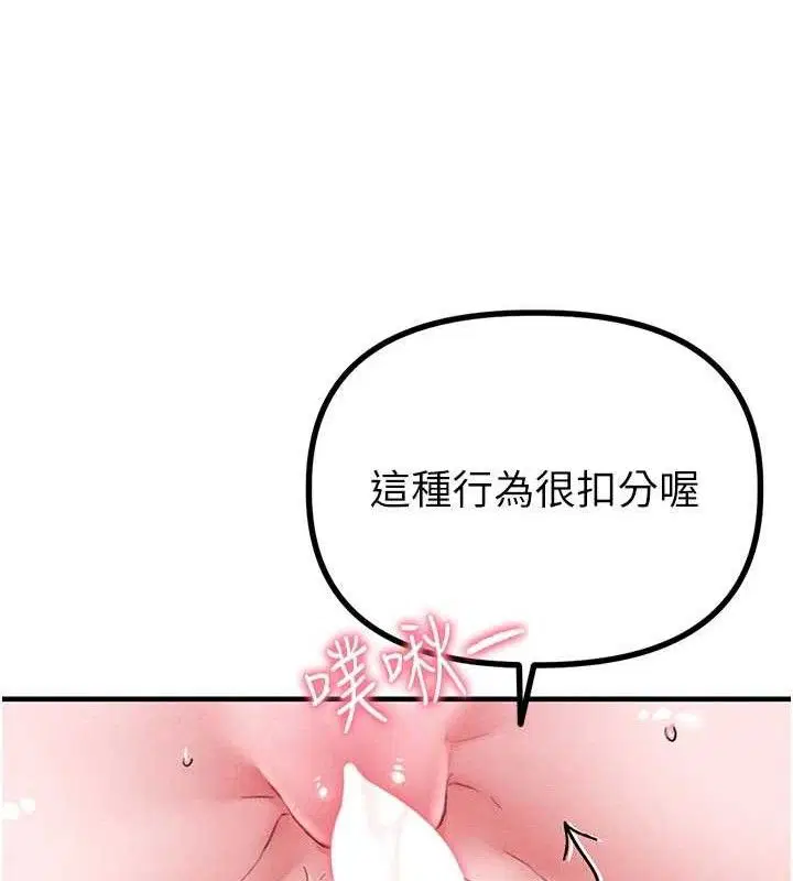 第27話