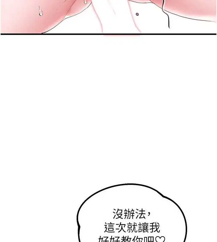 第27話