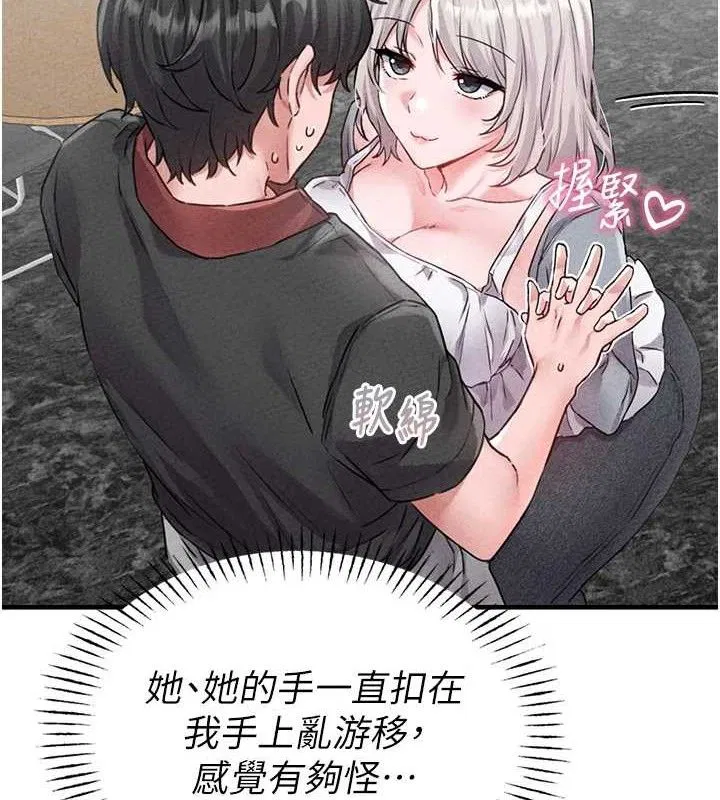 第28話