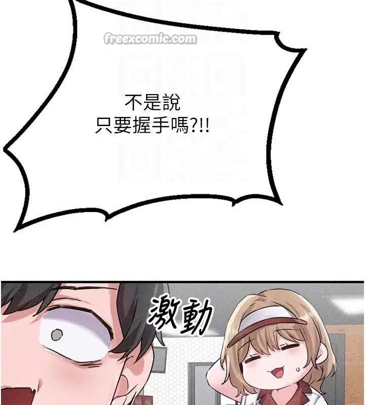 第28話