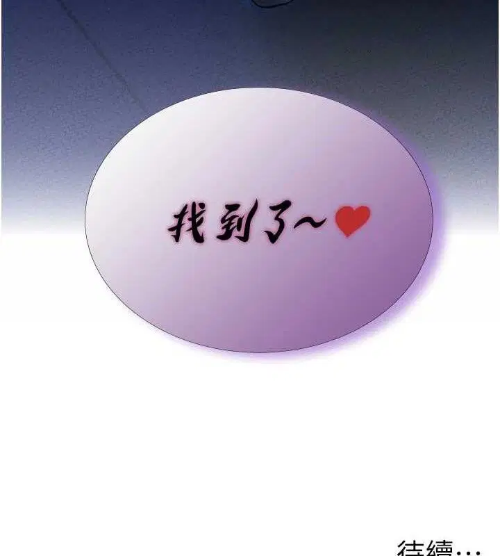 第28話