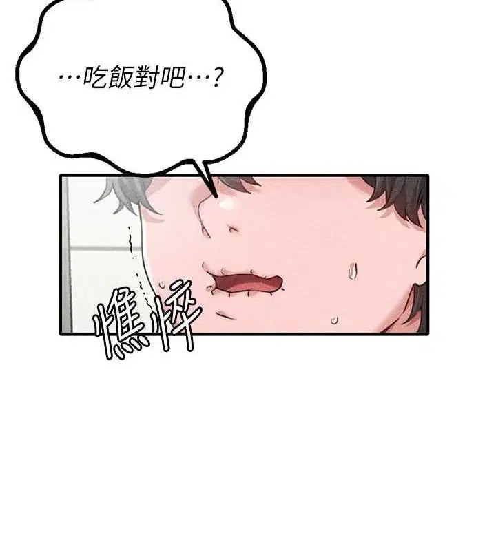 第28話