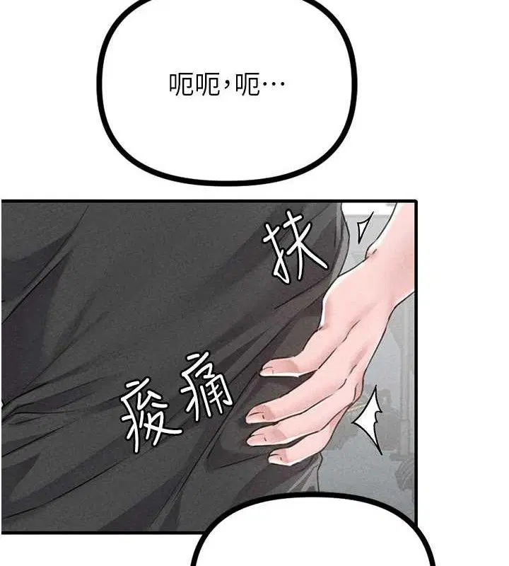 第28話