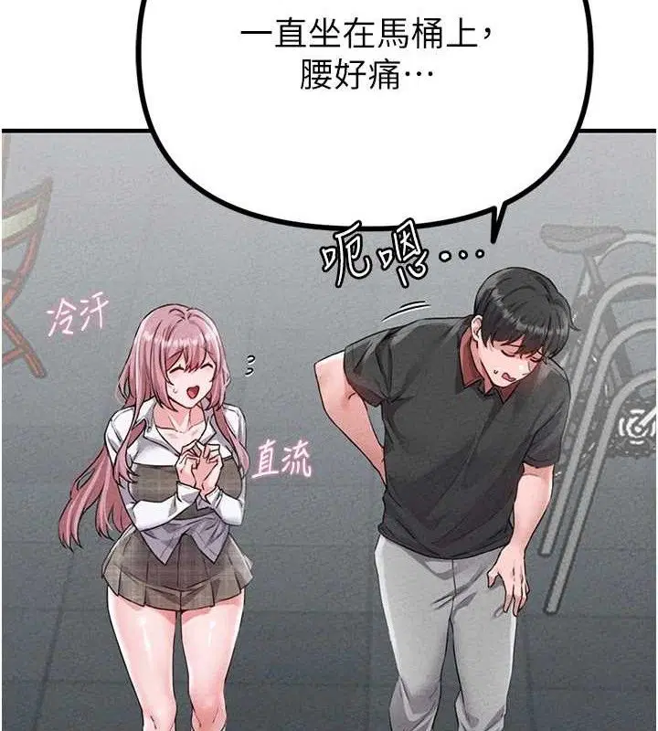 第28話
