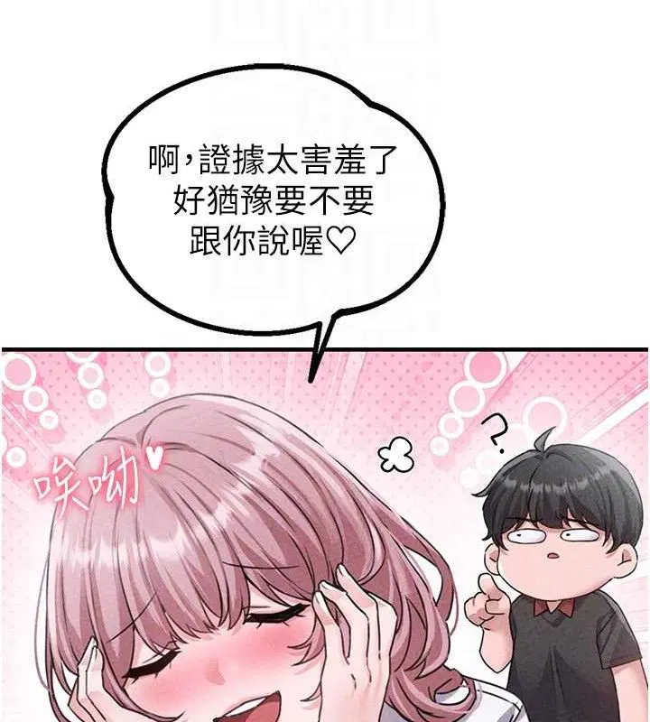 第28話