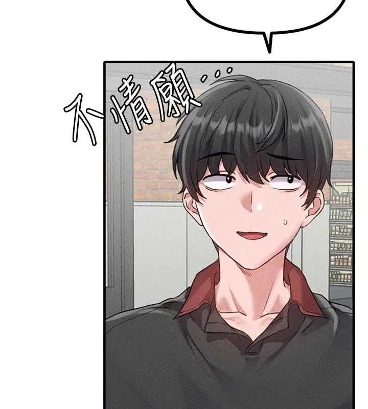 第28話