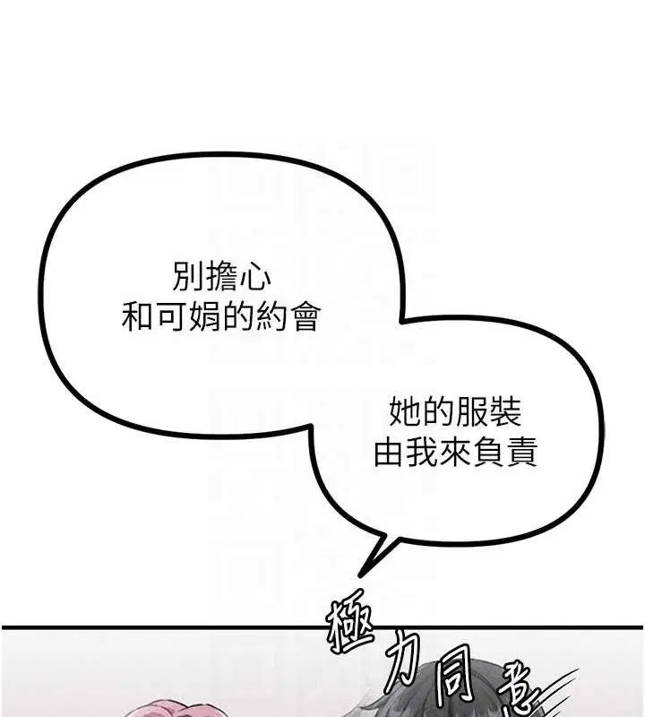 第28話