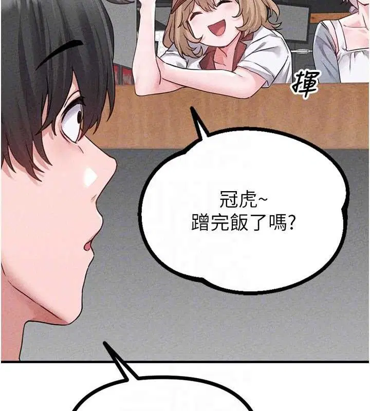 第28話