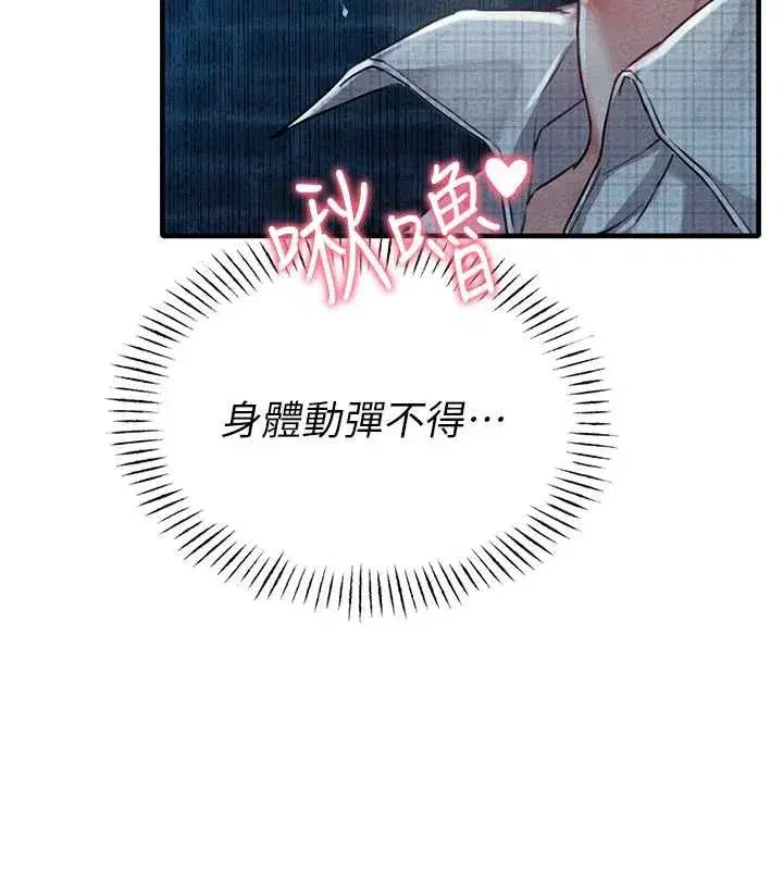 第31話