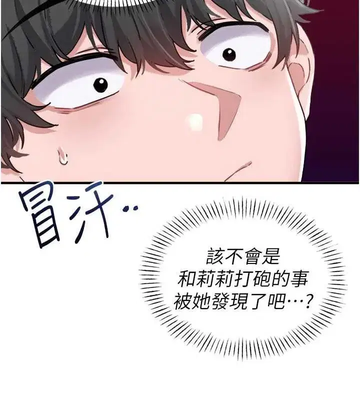 第33話