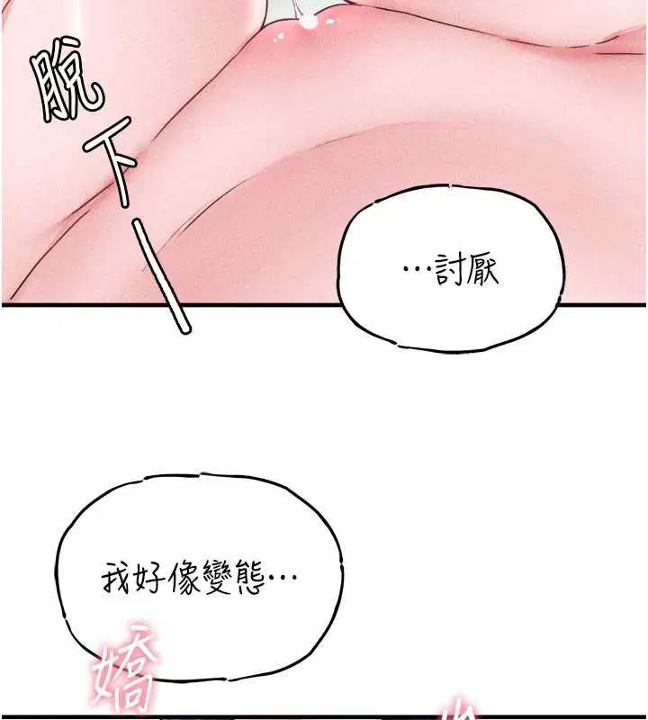 第34話