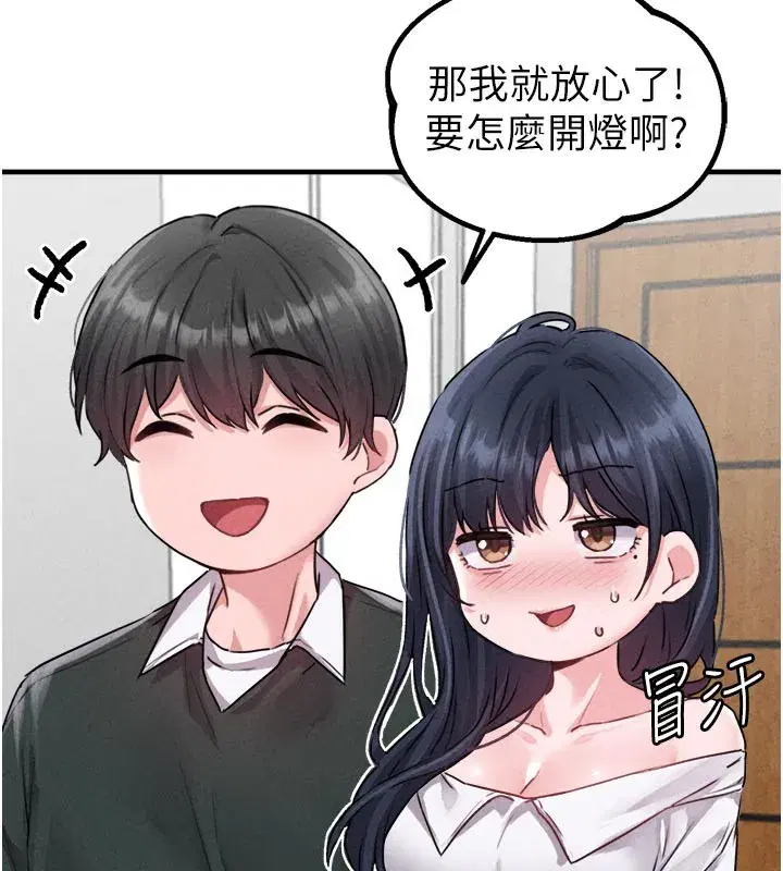 第37話