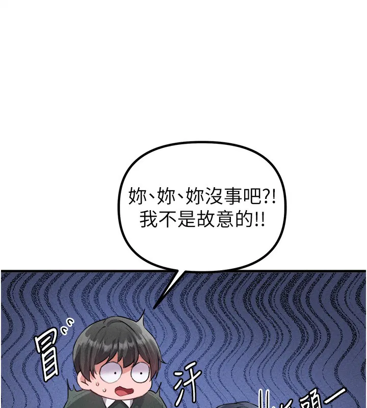 第38話