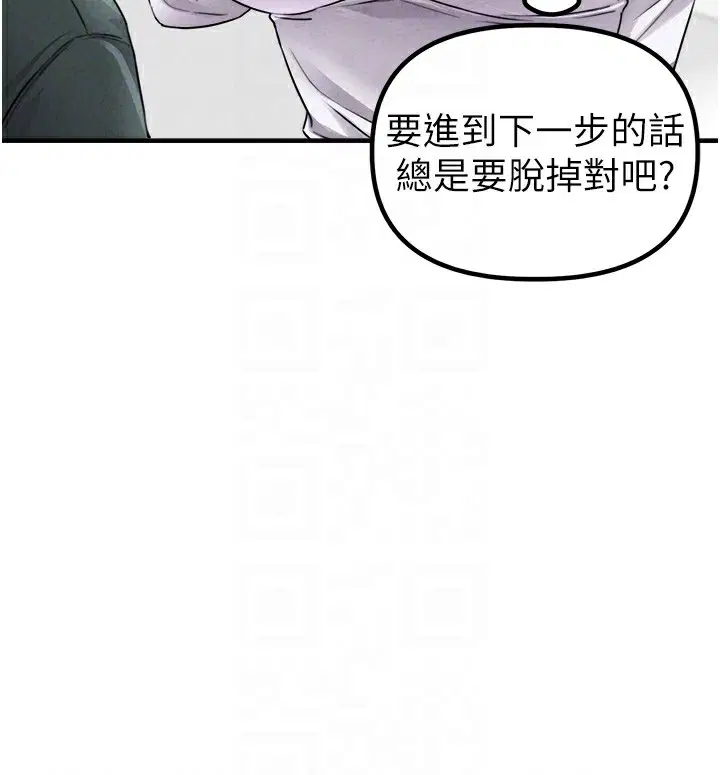 第38話