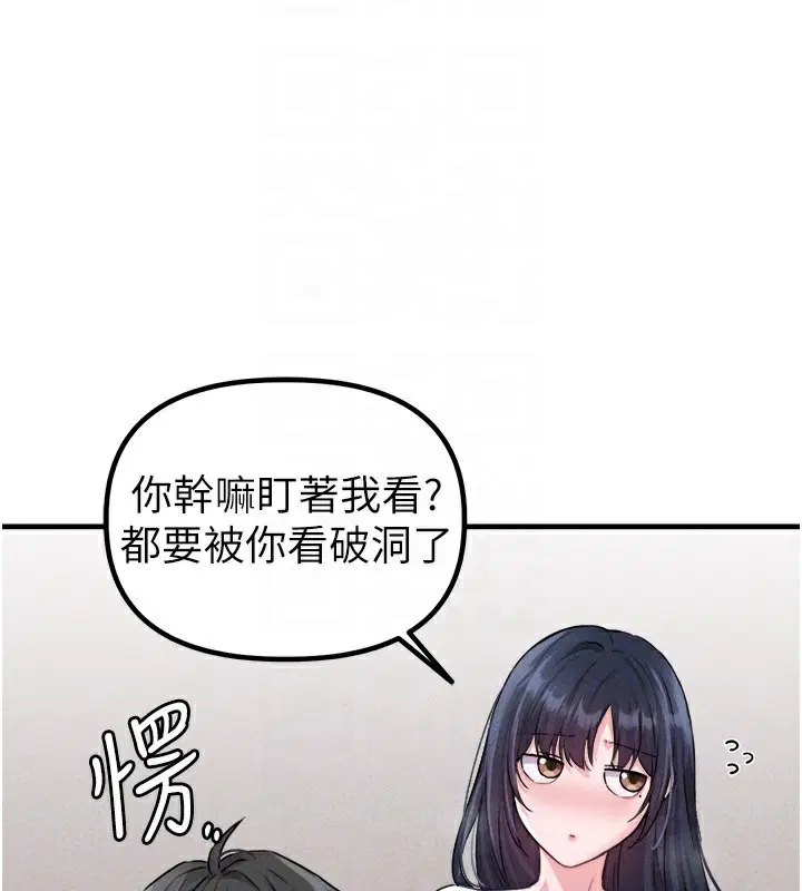 第38話