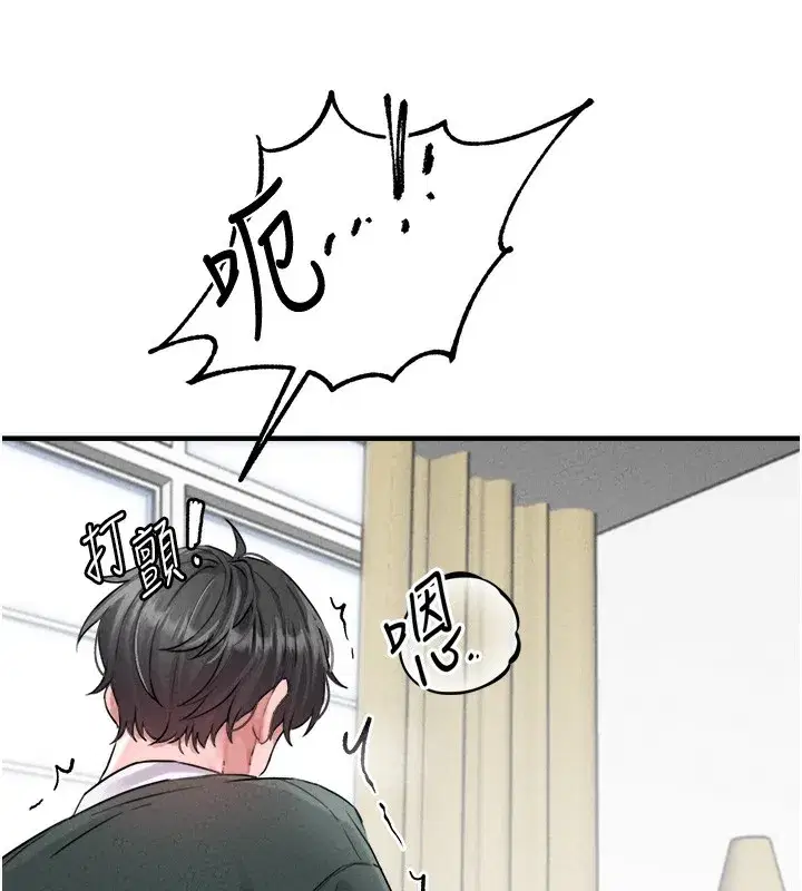 第39話
