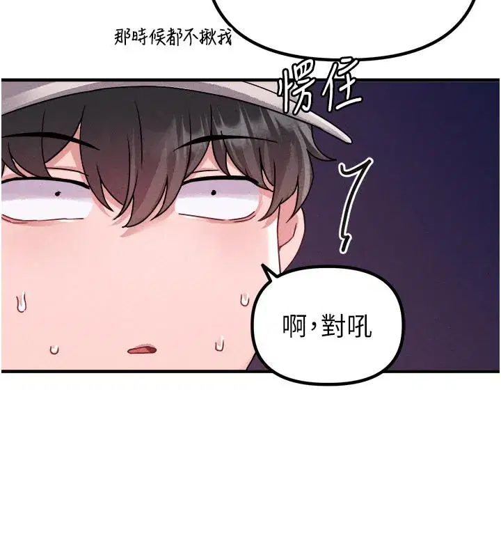 第43話